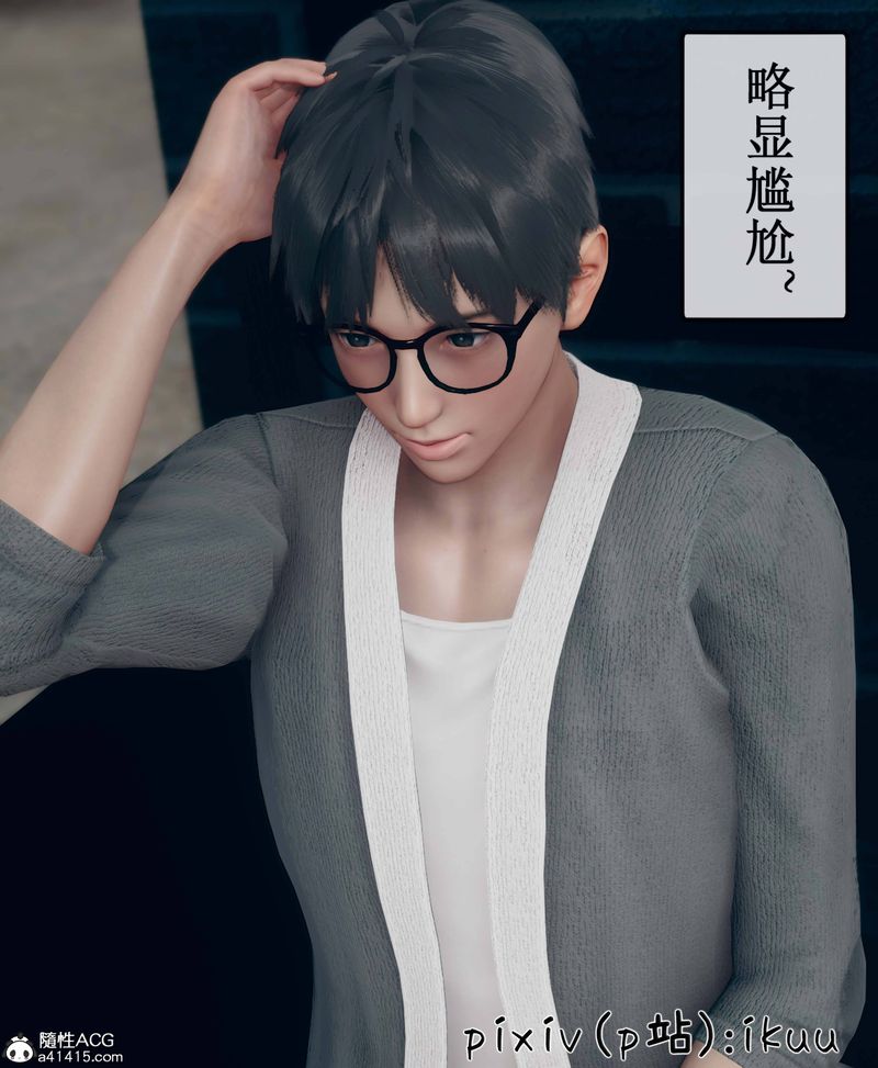 [3D]Aurora晨曦战队第09話