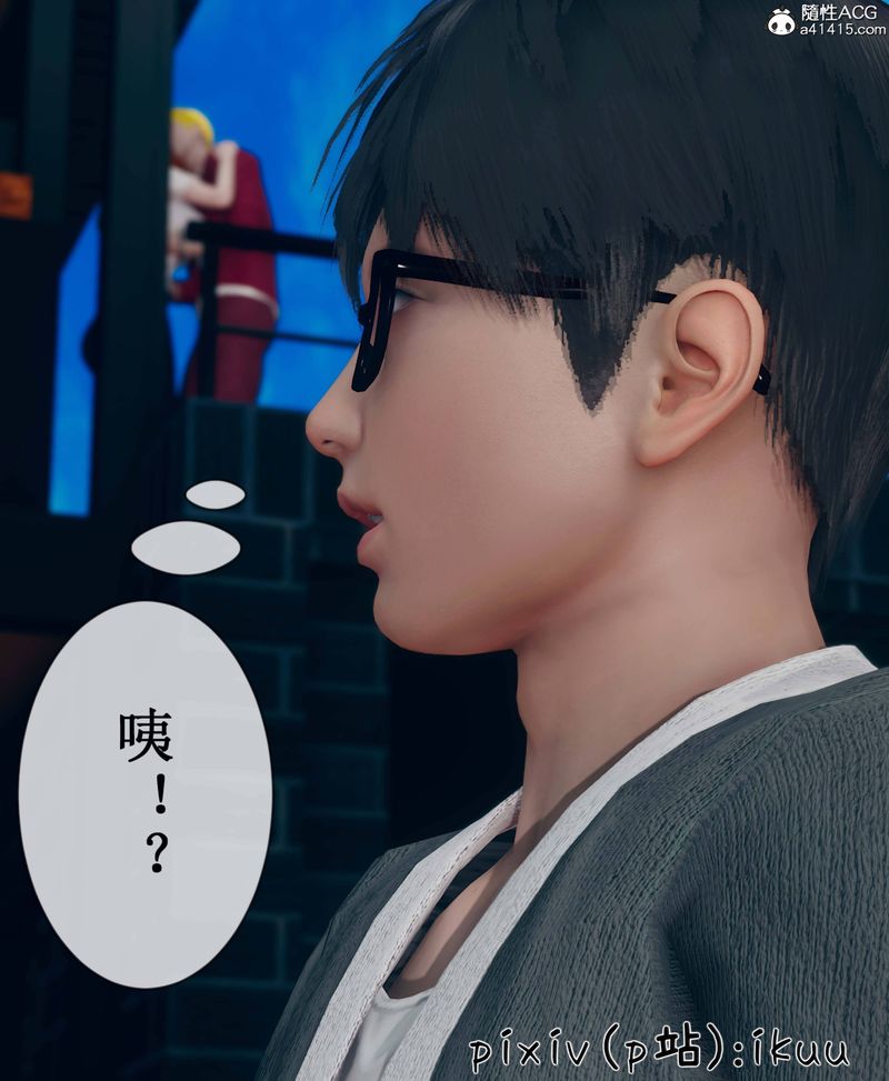 [3D]Aurora晨曦战队第09話