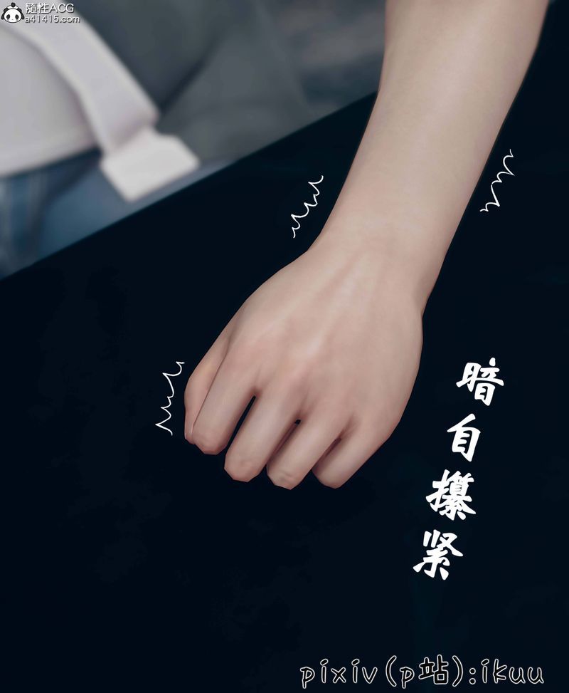 [3D]Aurora晨曦战队第09話