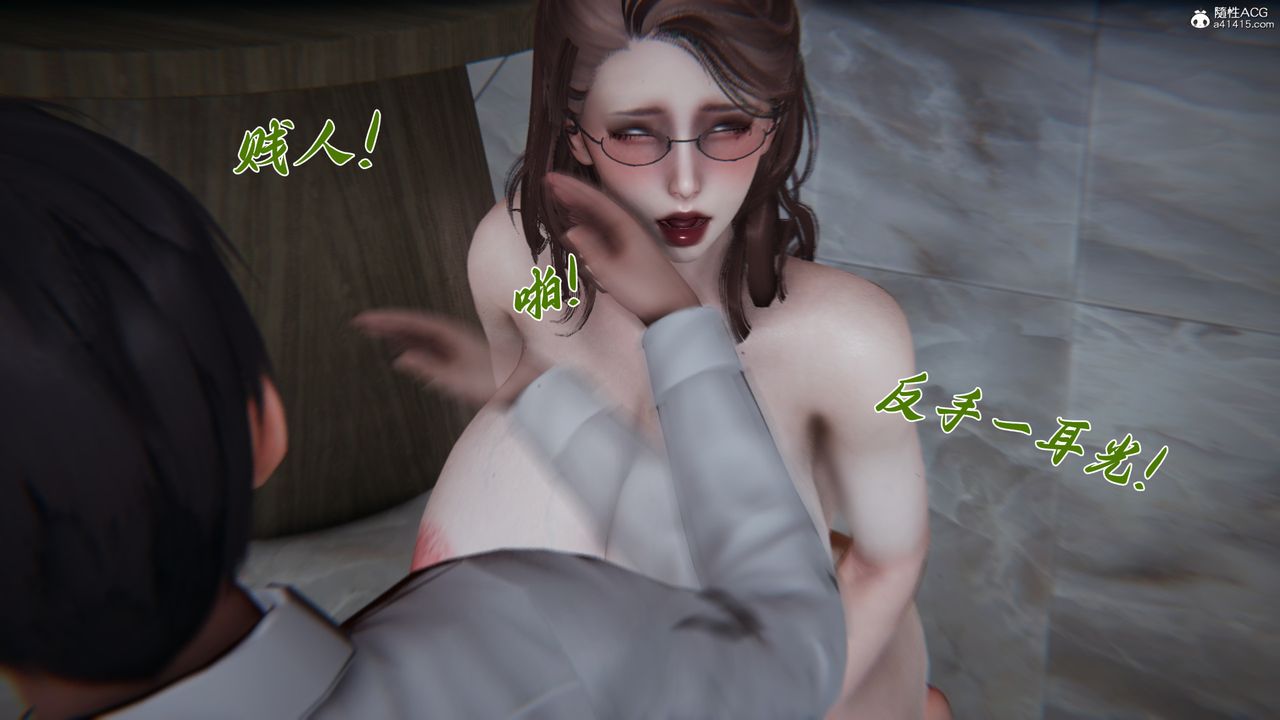 [3D]妈妈成了家裏保姆儿媳妇第26話