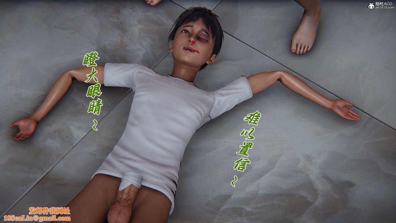 [3D]妈妈成了家裏保姆儿媳妇第26話