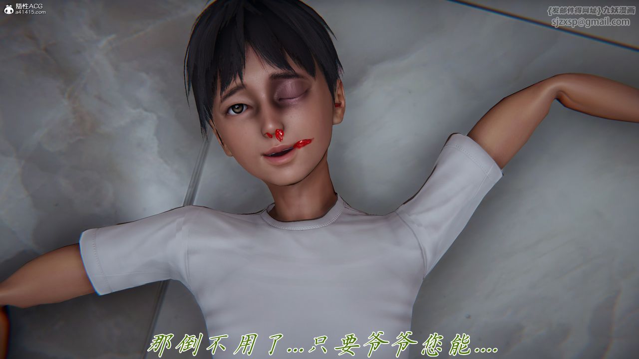 [3D]妈妈成了家裏保姆儿媳妇第26話