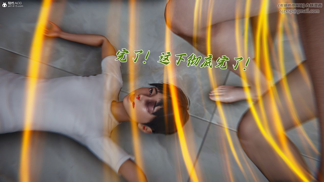 [3D]妈妈成了家裏保姆儿媳妇第26話