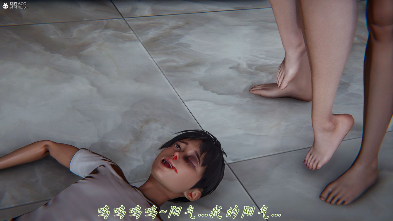 [3D]妈妈成了家裏保姆儿媳妇第26話