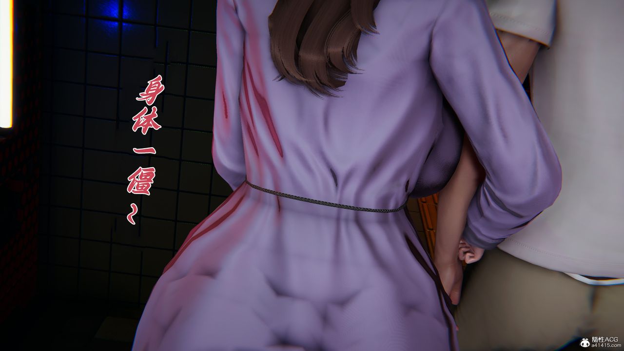 [3D]妈妈成了家裏保姆儿媳妇第27話