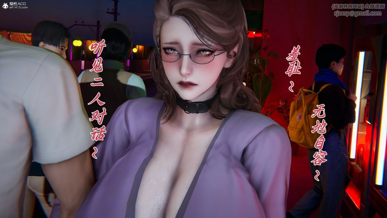 [3D]妈妈成了家裏保姆儿媳妇第27話