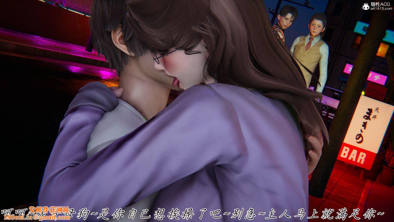 [3D]妈妈成了家裏保姆儿媳妇第27話