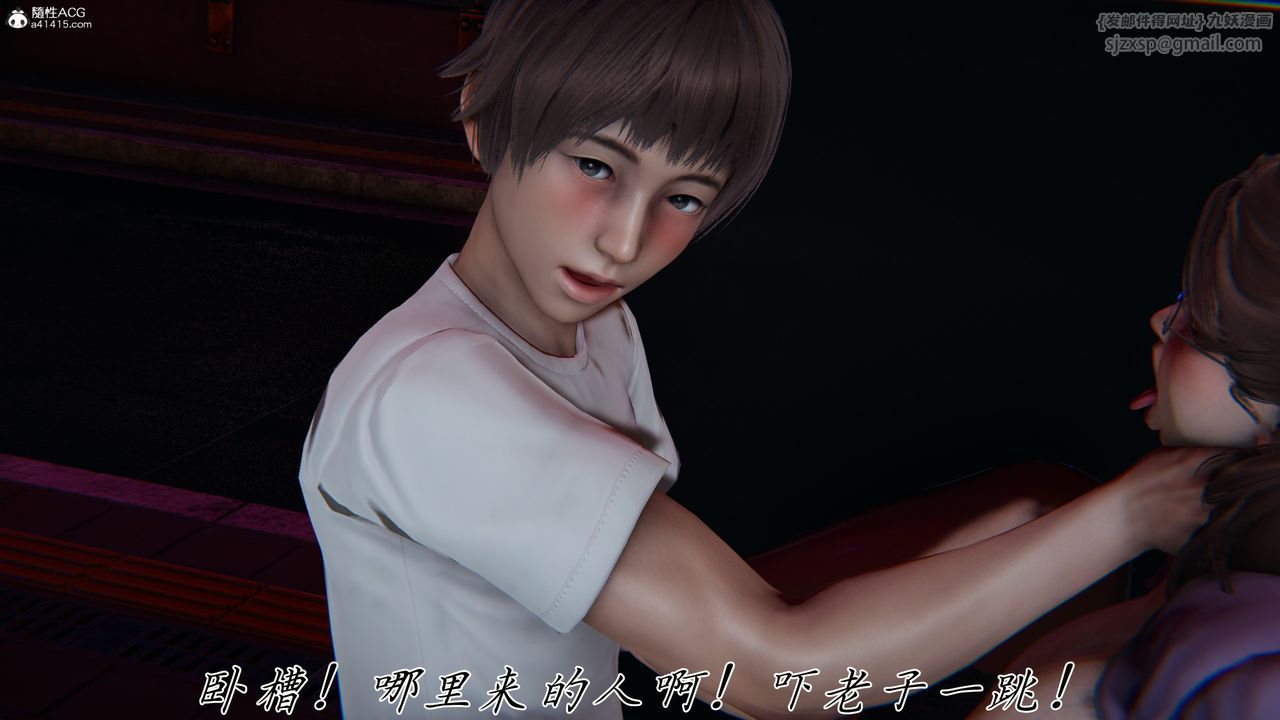 [3D]妈妈成了家裏保姆儿媳妇第27話