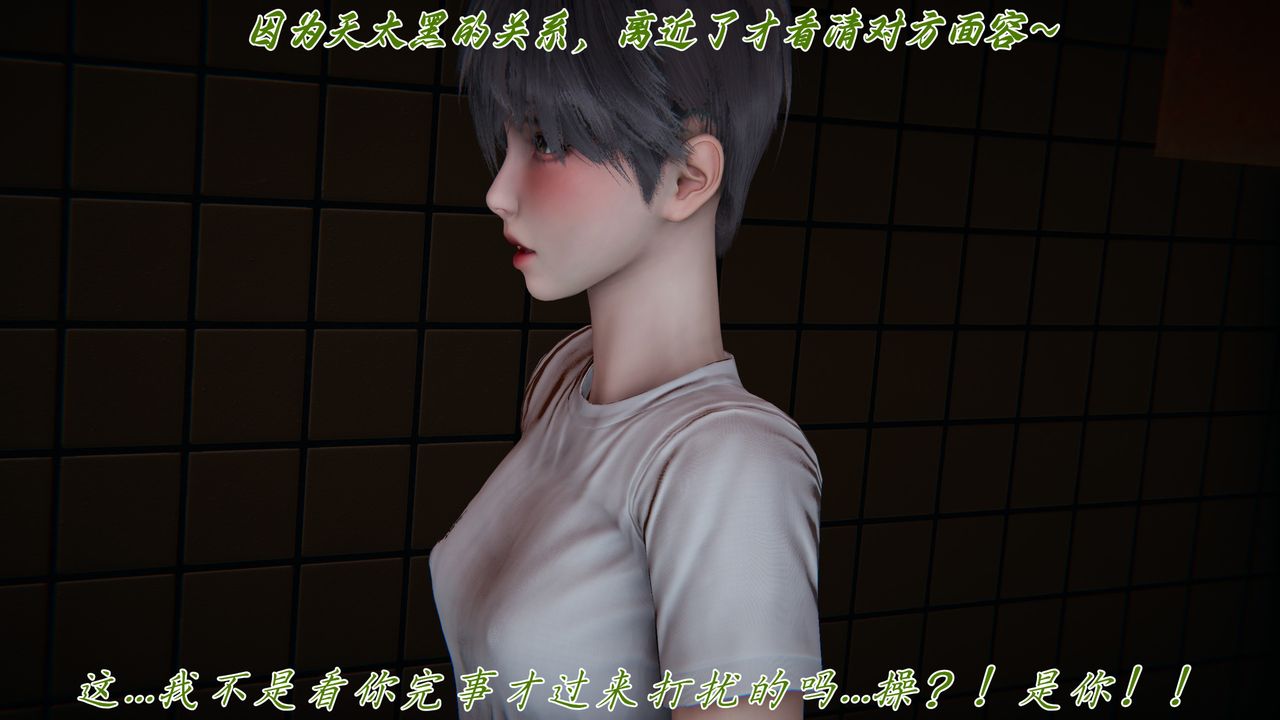 [3D]妈妈成了家裏保姆儿媳妇第27話