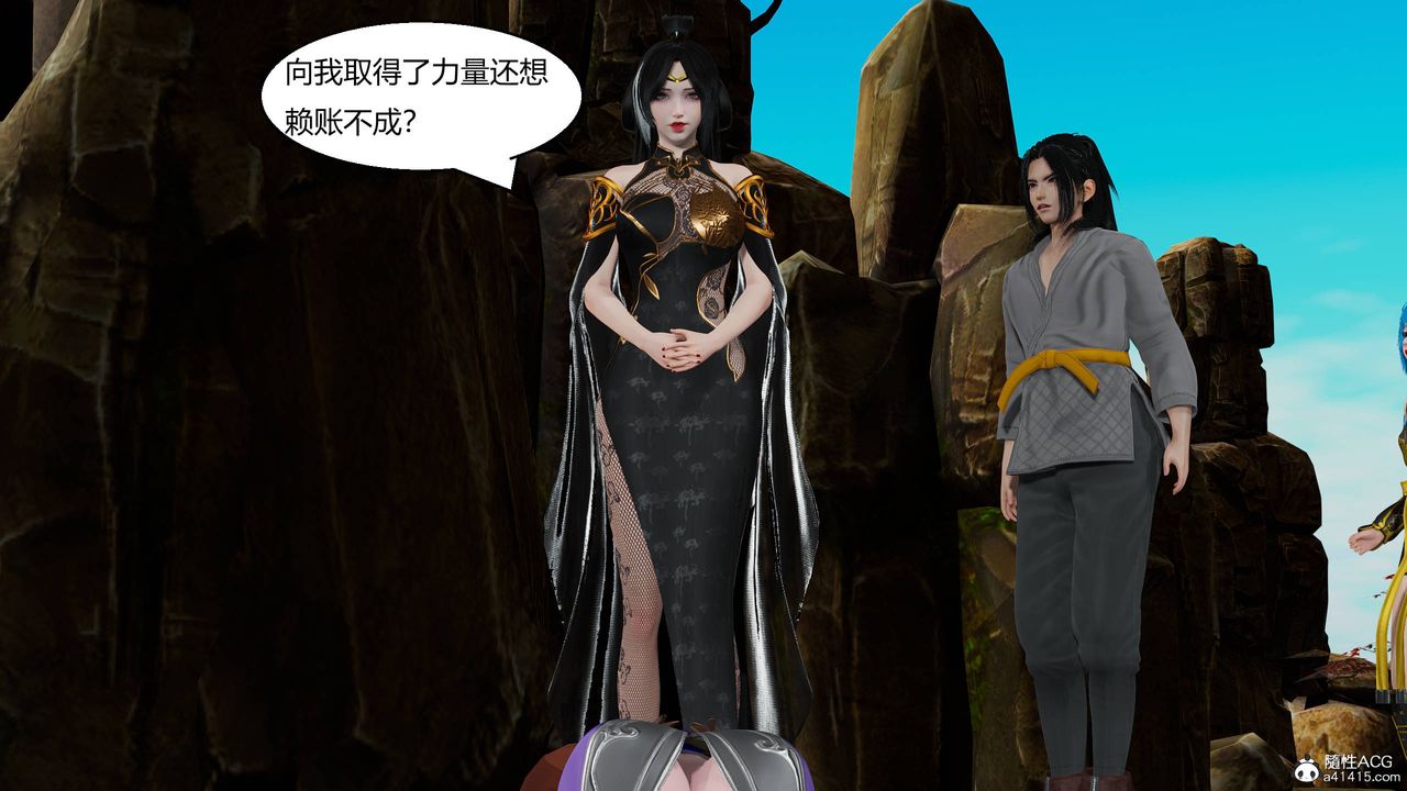 [3D]国漫世界第12話