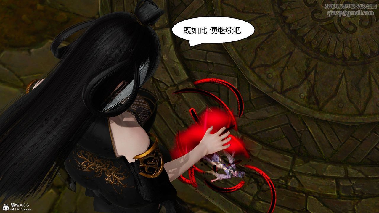 [3D]国漫世界第12話