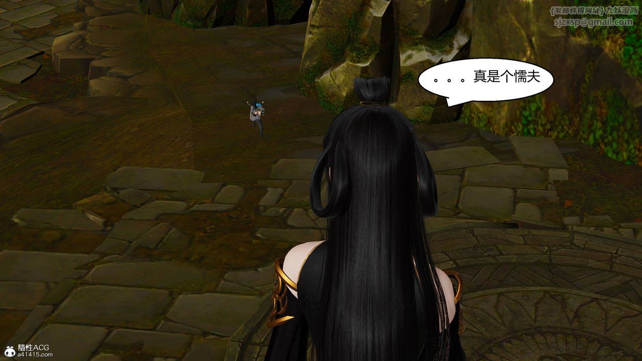 [3D]国漫世界第12話