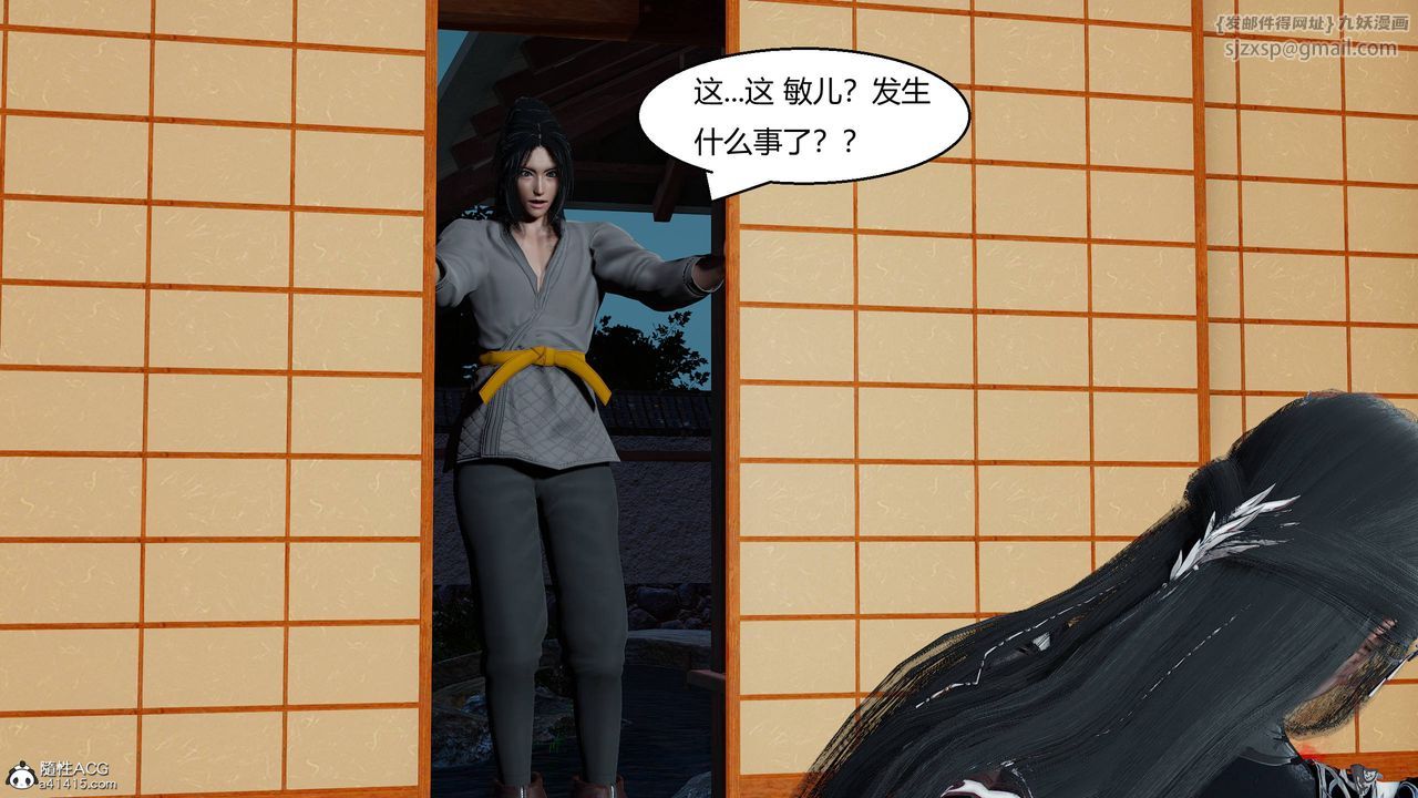 [3D]国漫世界第12話