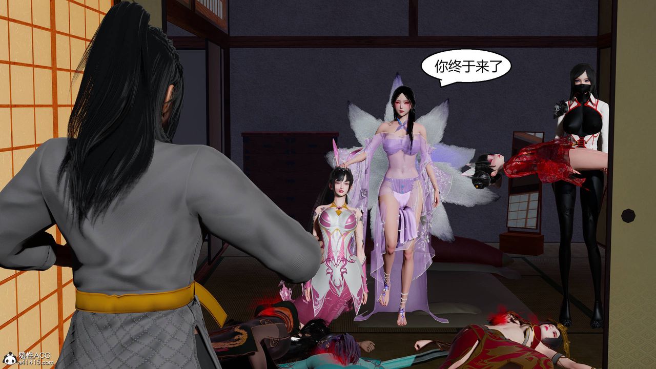 [3D]国漫世界第12話