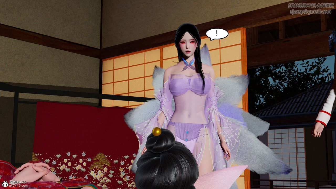 [3D]国漫世界第12话