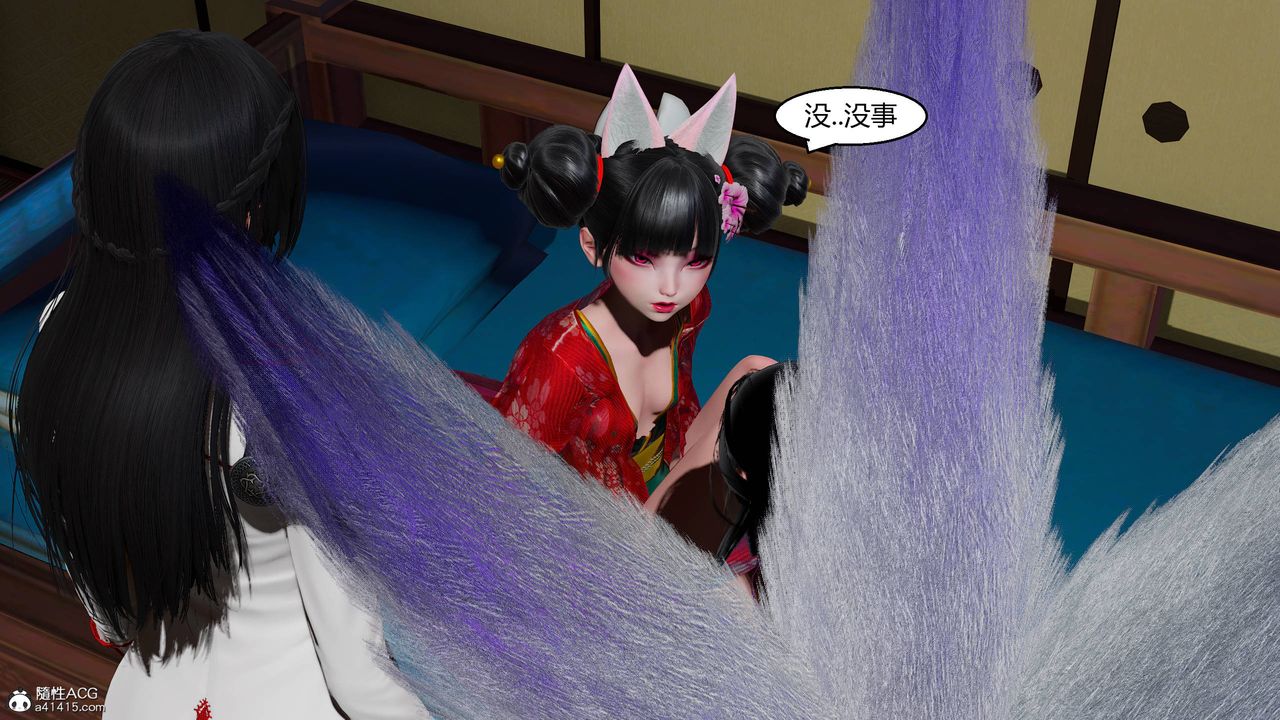 [3D]国漫世界第12話