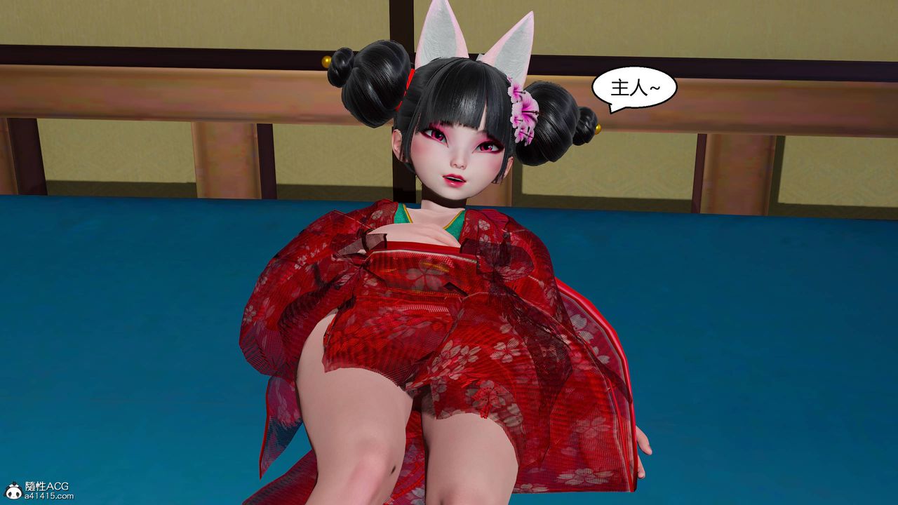 [3D]国漫世界第12話