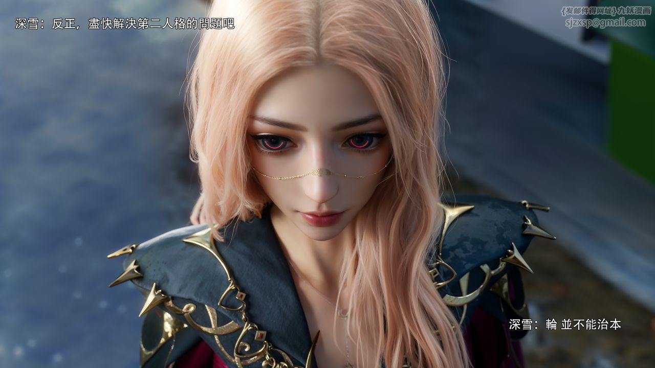 [3D]逆转HD+IF第74話