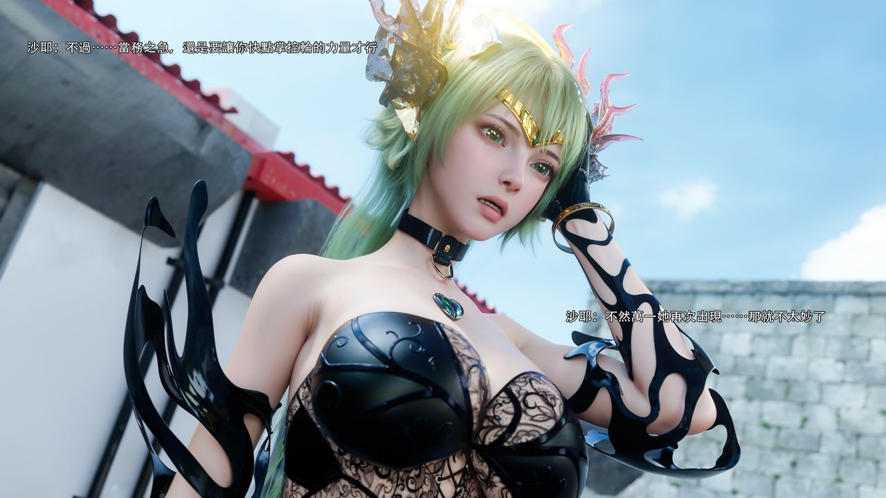 [3D]逆转HD+IF第74話