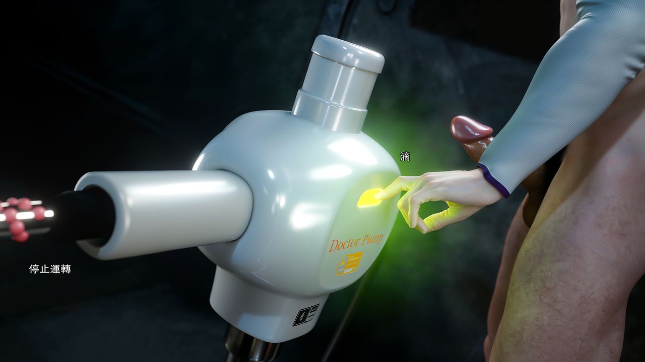 [3D]逆转HD+IF第74話