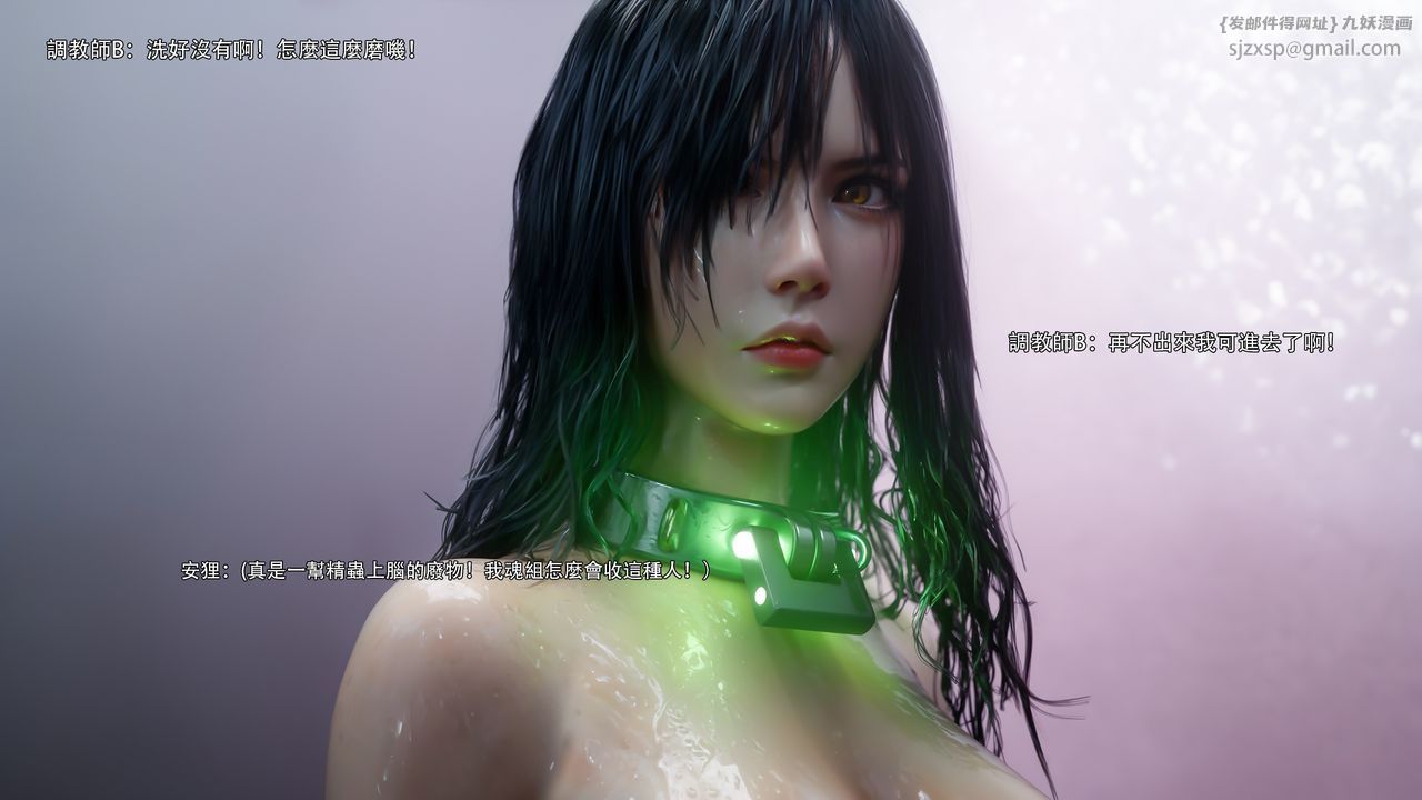 [3D]逆转HD+IF第74話