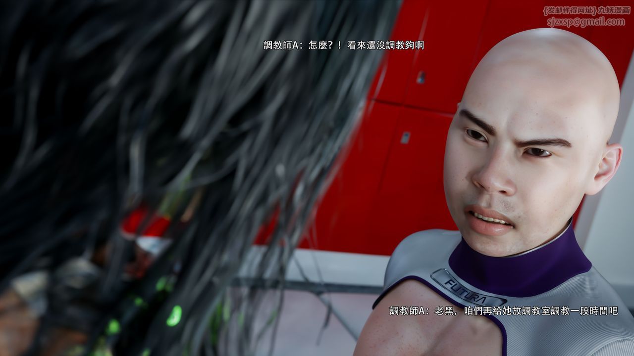 [3D]逆转HD+IF第74話