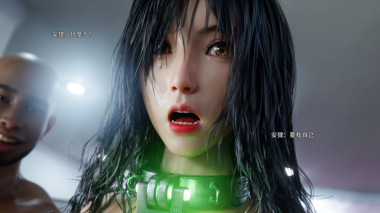 [3D]逆转HD+IF第74话