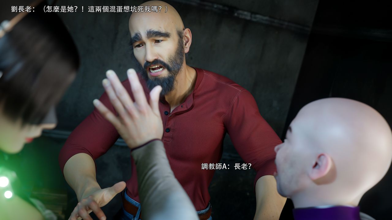 [3D]逆转HD+IF第74話