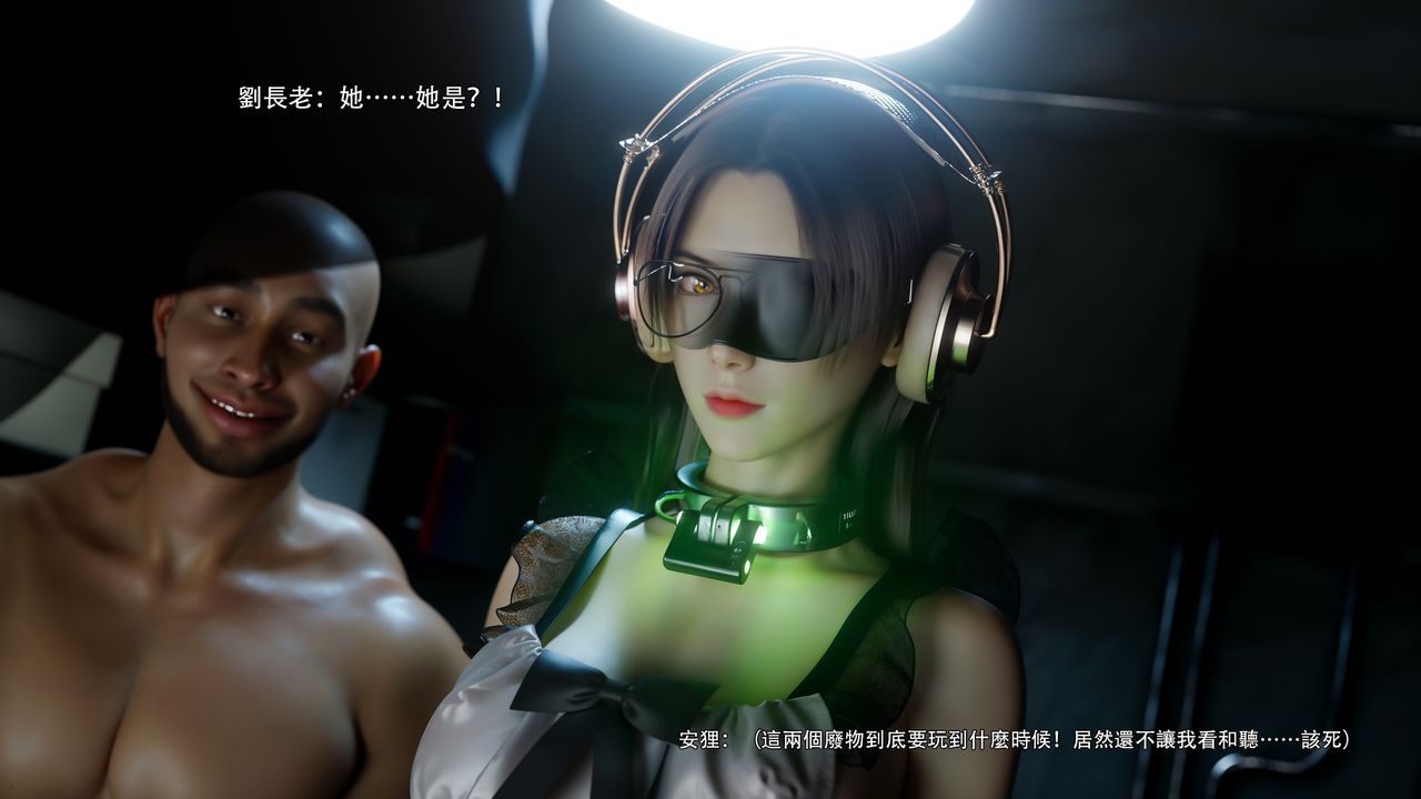 [3D]逆转HD+IF第74话