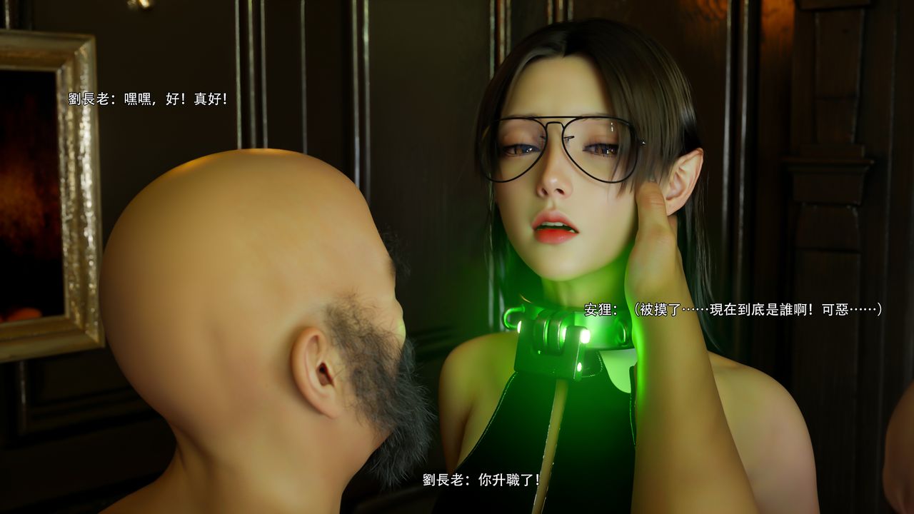 [3D]逆转HD+IF第74話