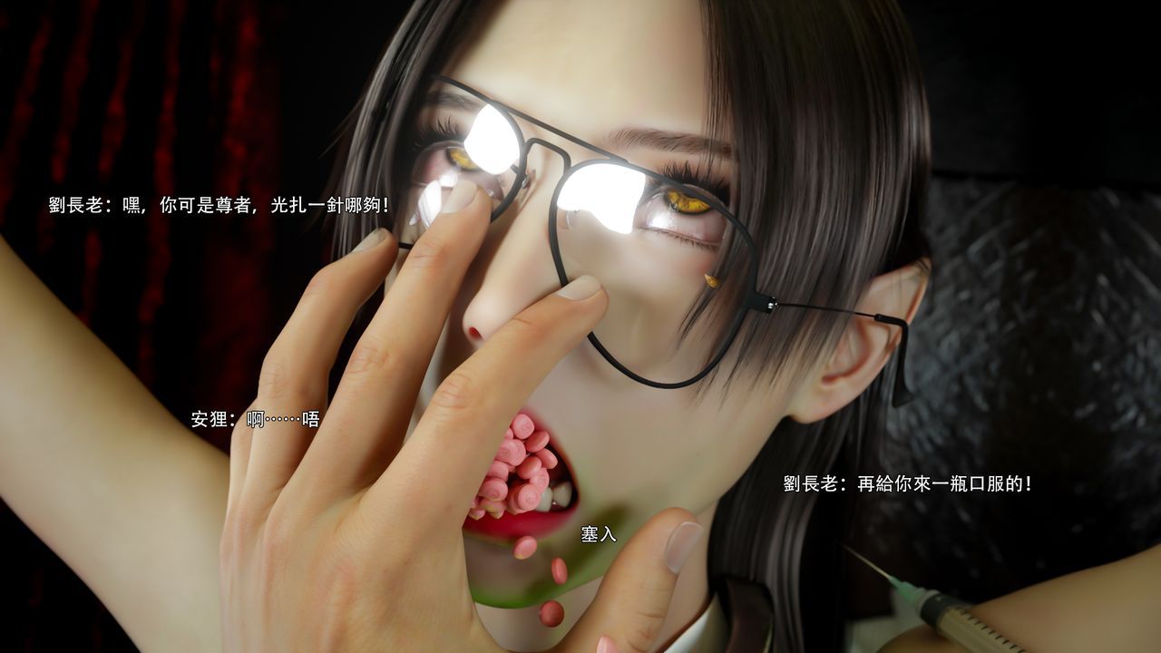 [3D]逆转HD+IF第74話