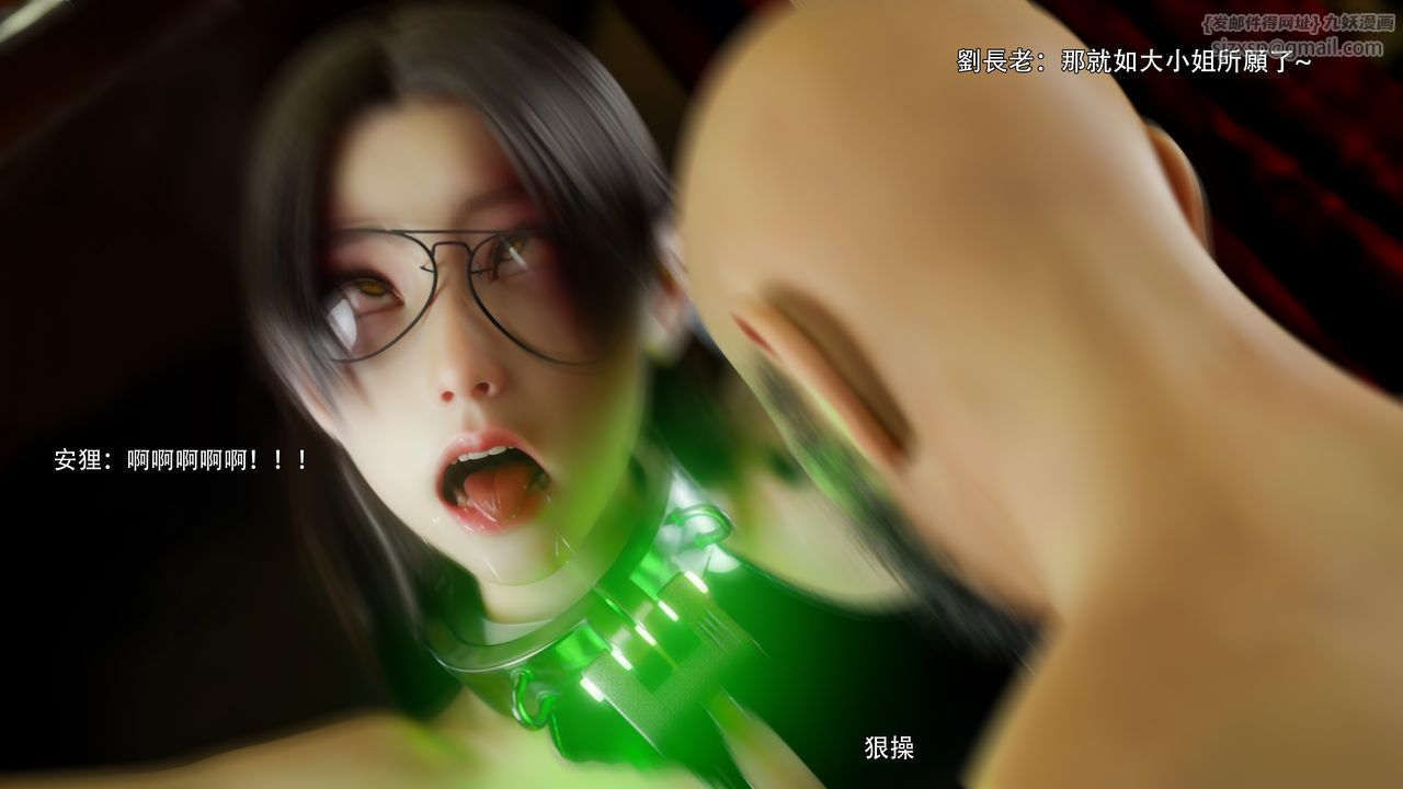 [3D]逆转HD+IF第75話