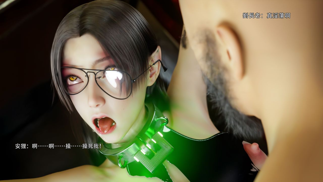 [3D]逆转HD+IF第75話