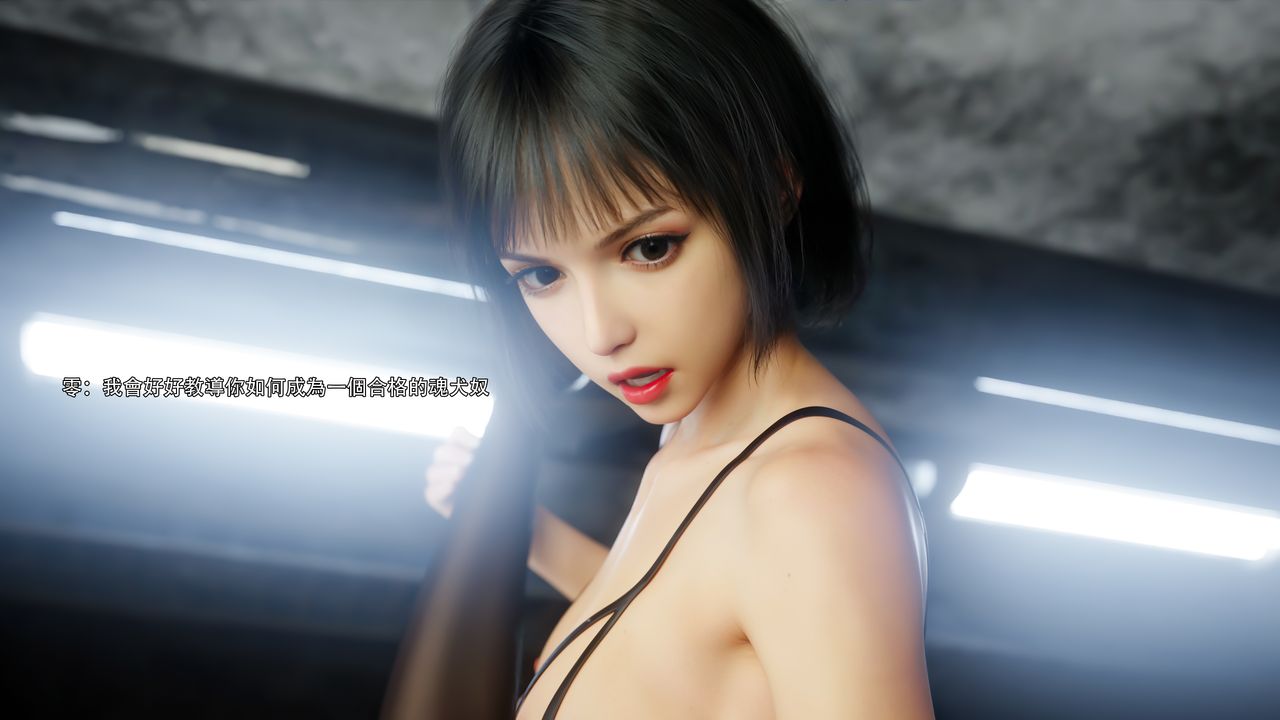 [3D]逆转HD+IF第75话