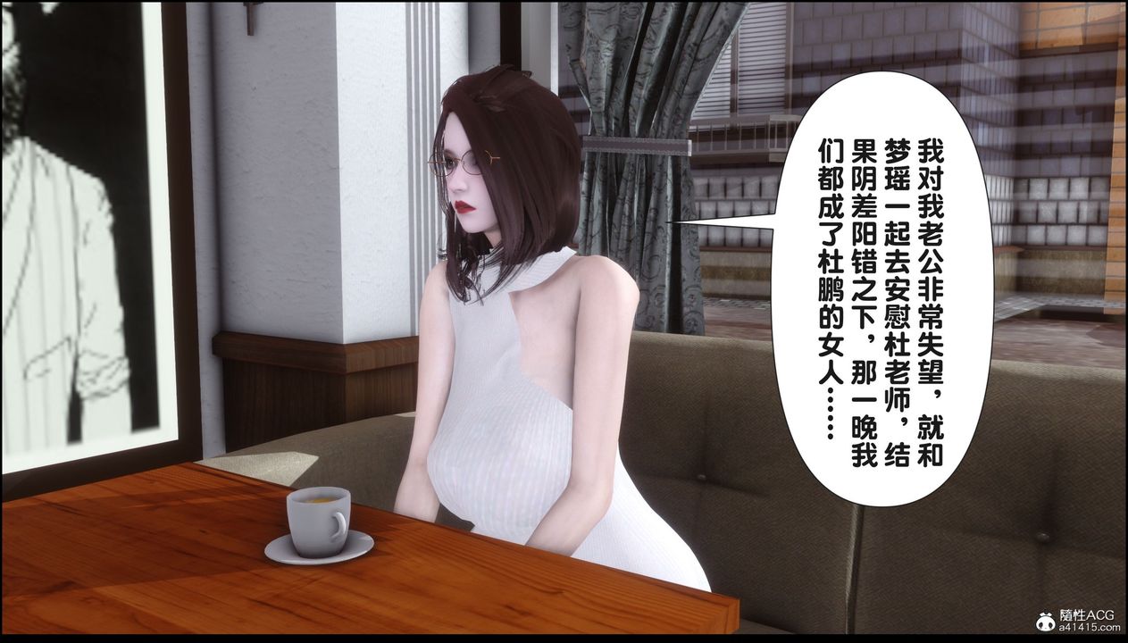 [3D]淫欲全傢第19話