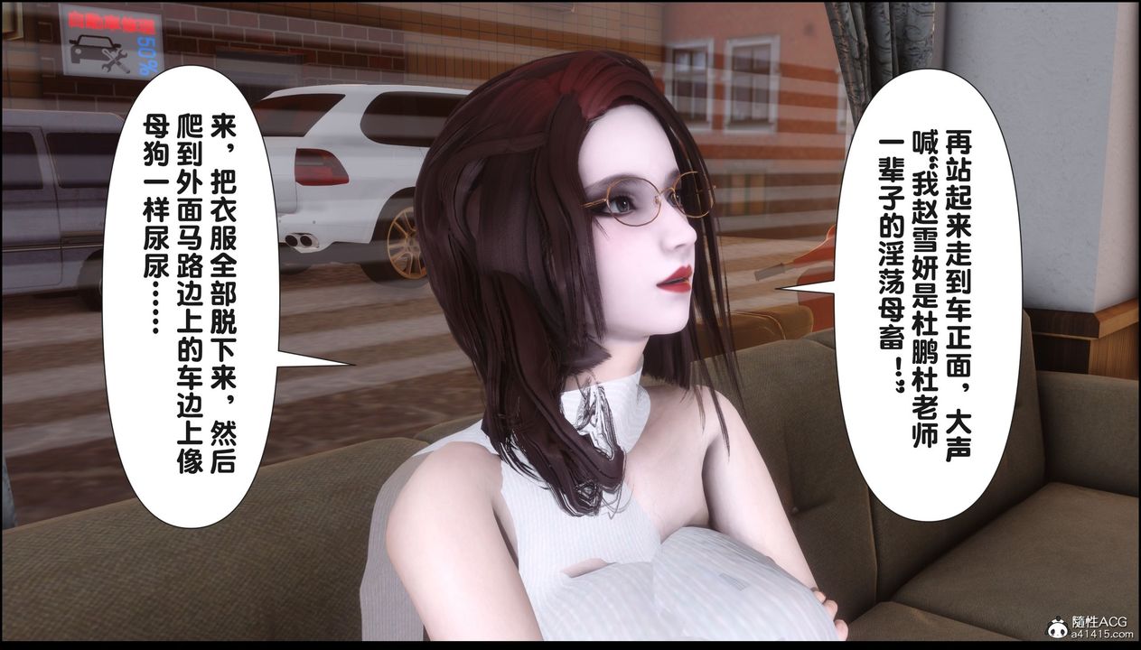 [3D]淫欲全傢第19話