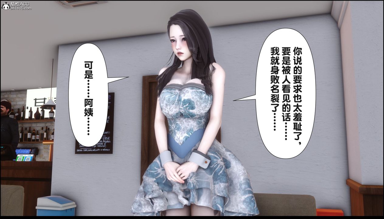 [3D]淫欲全傢第19話