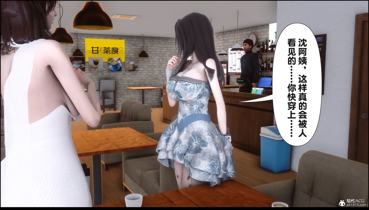 [3D]淫欲全傢第19話