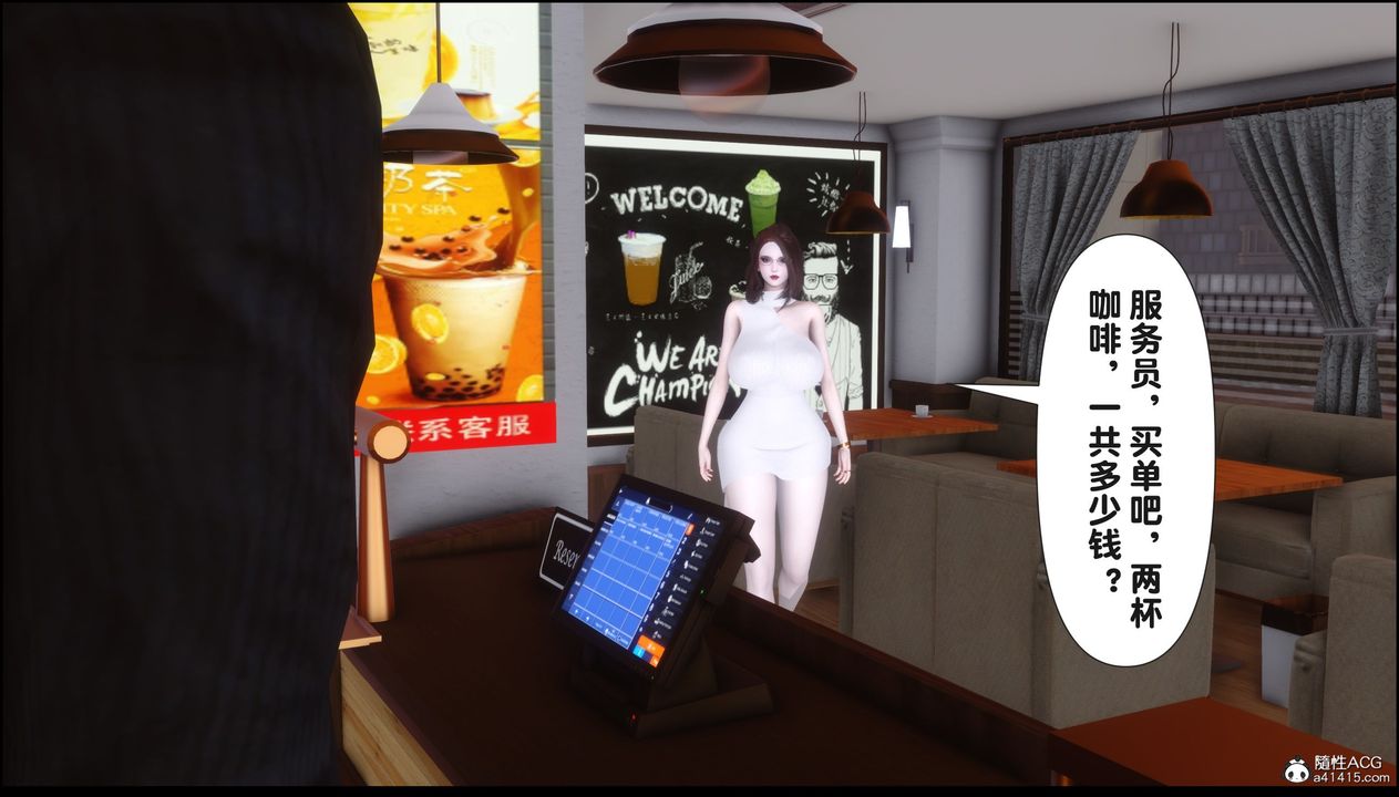 [3D]淫欲全傢第19話