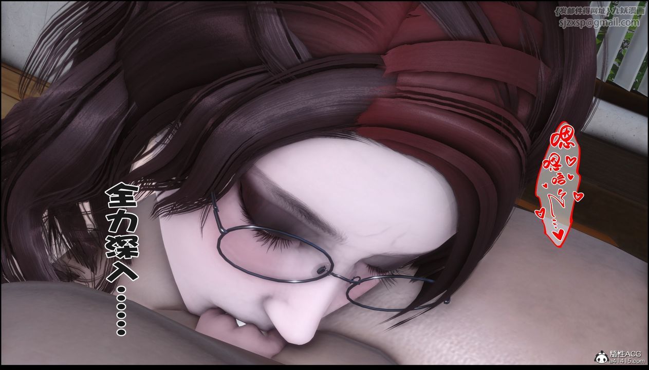 [3D]淫欲全傢第19話