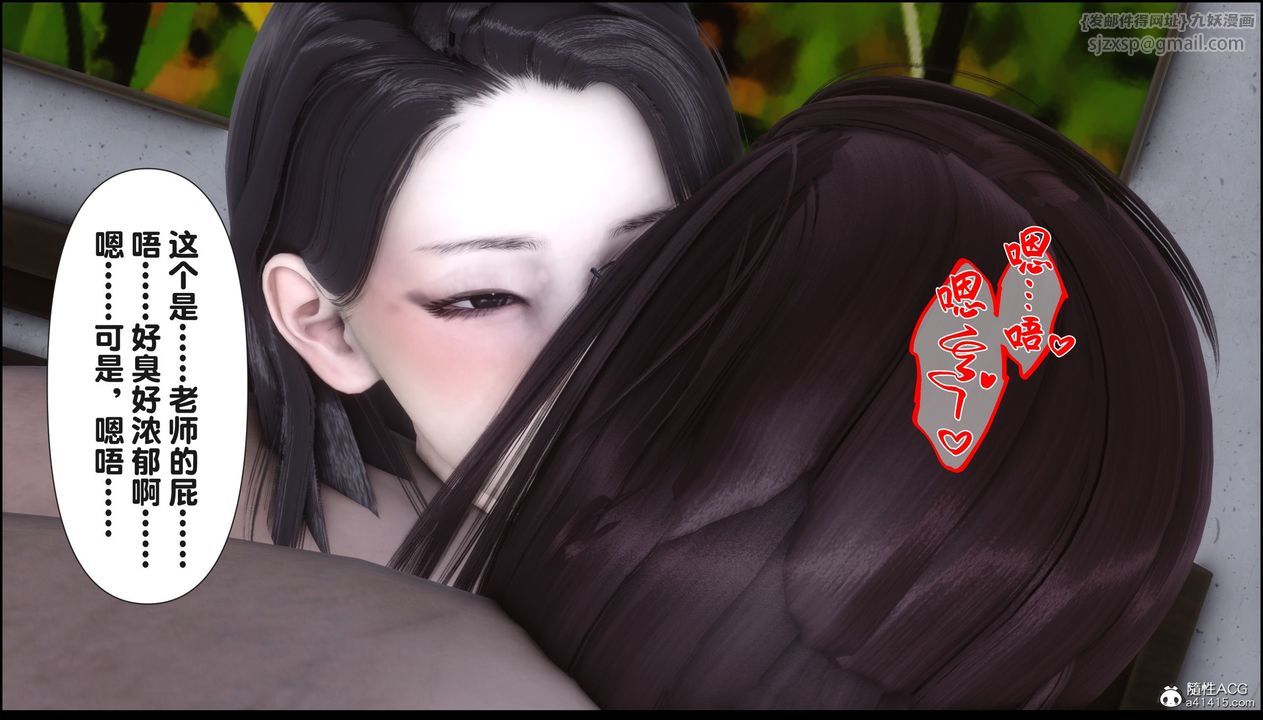 [3D]淫欲全傢第19話