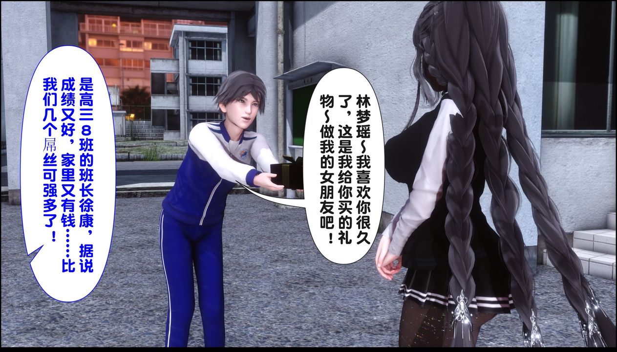 [3D]淫欲全傢第20話