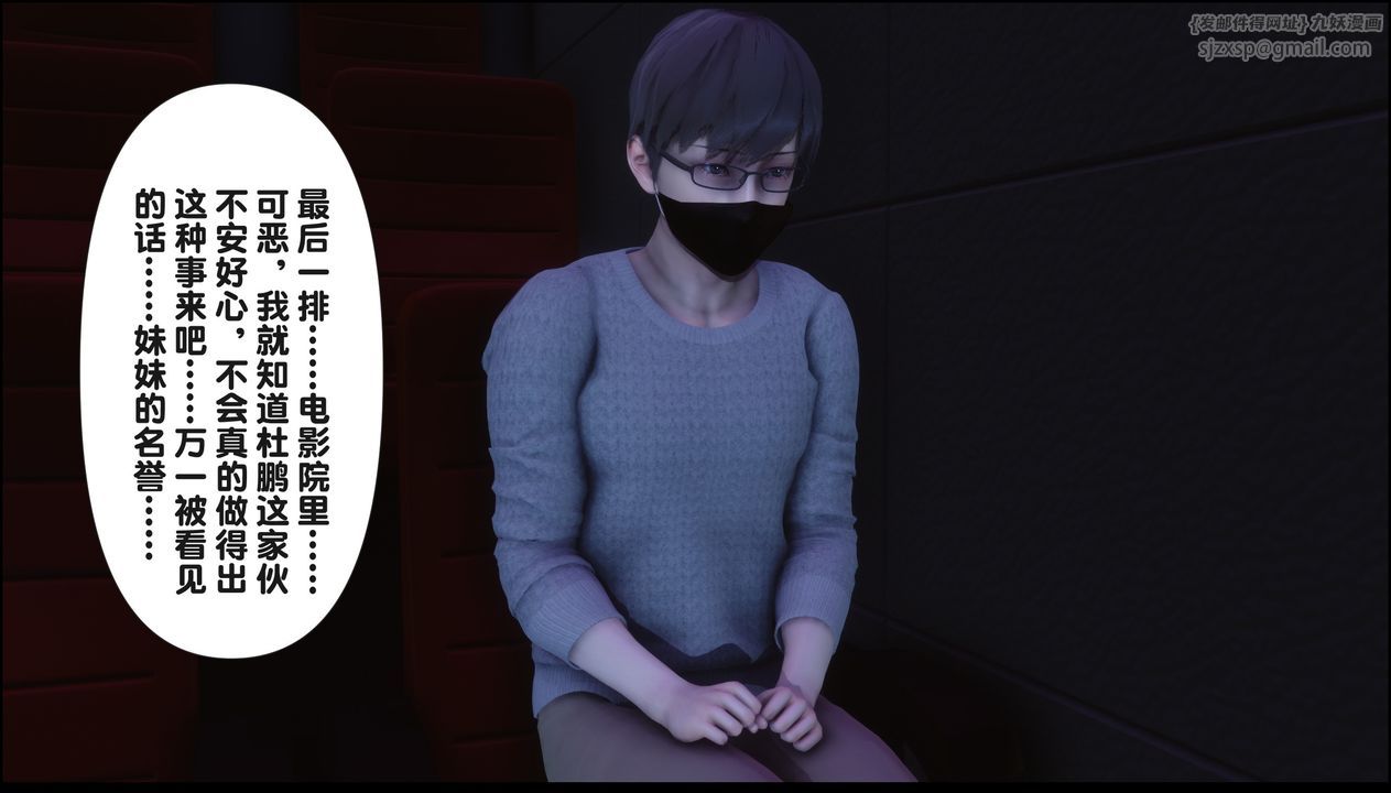 [3D]淫欲全傢第20话