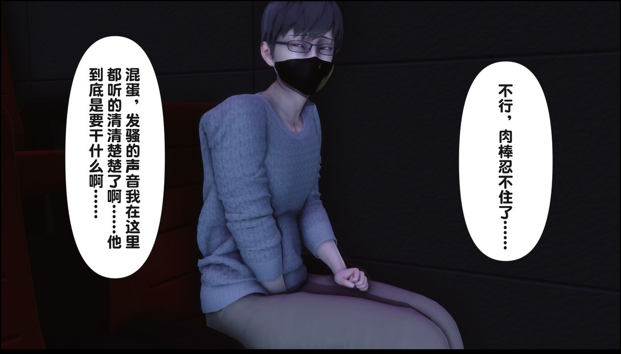 [3D]淫欲全傢第20話