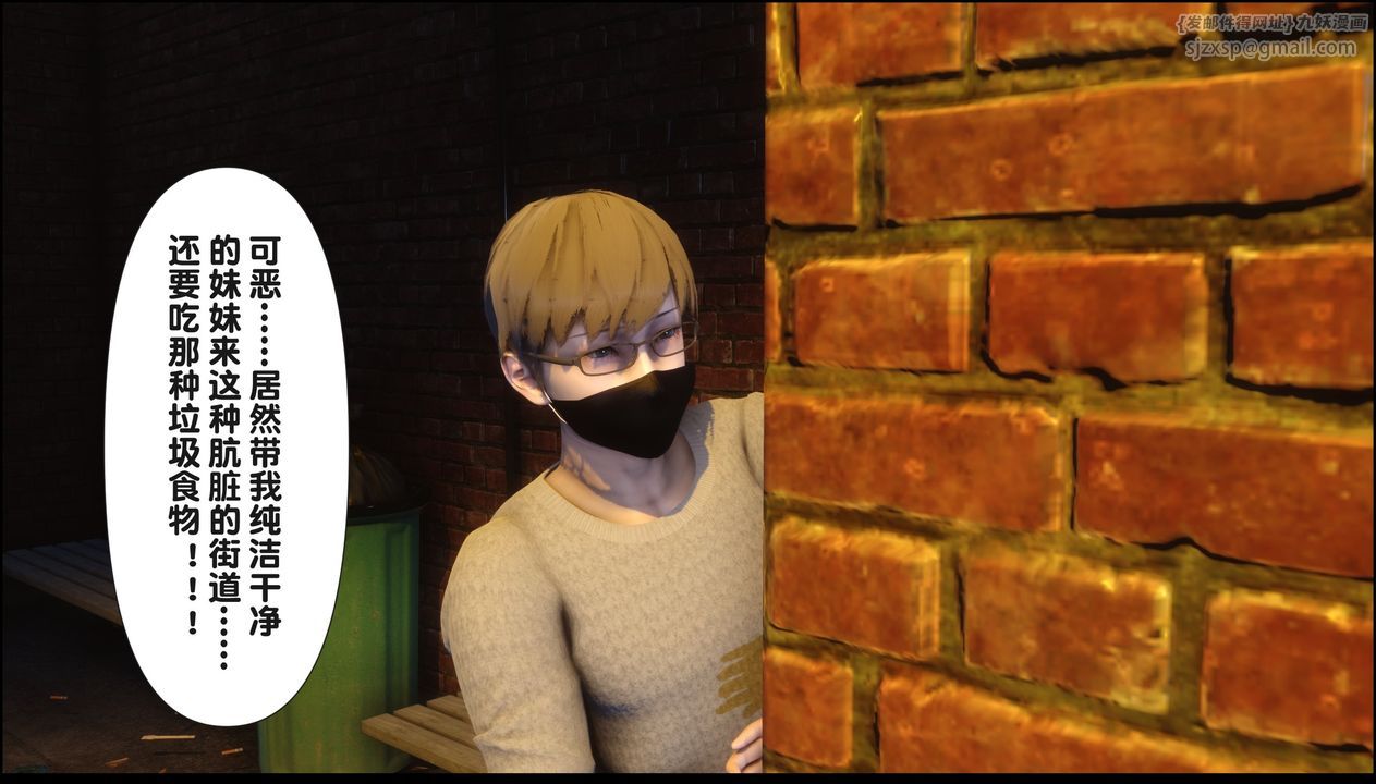 [3D]淫欲全傢第20話