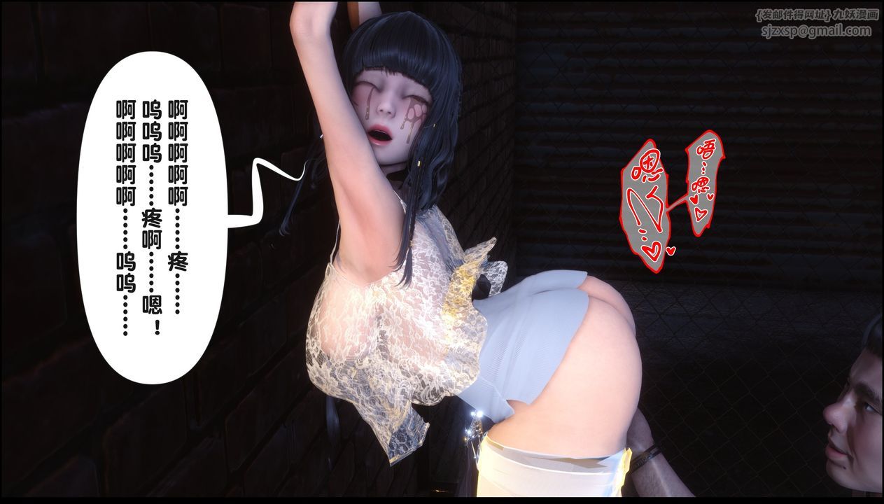 [3D]淫欲全傢第20話