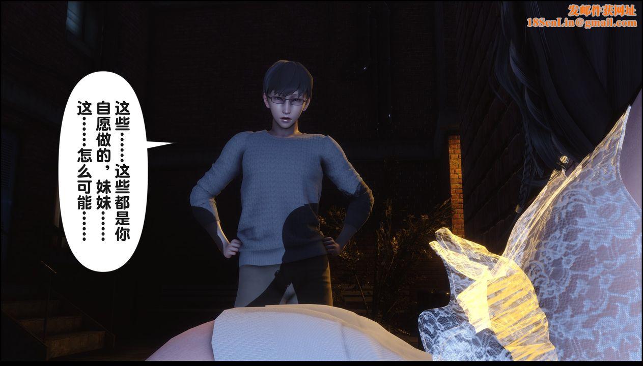 [3D]淫欲全傢第20話