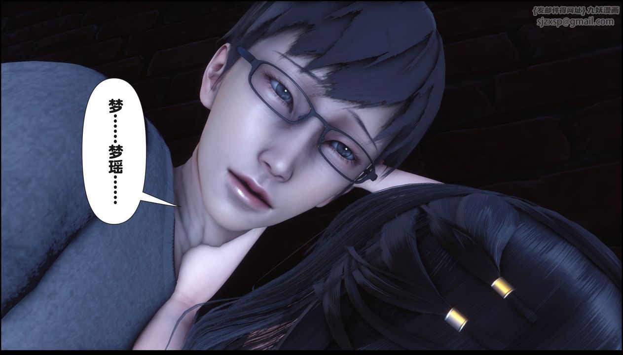 [3D]淫欲全傢第20話