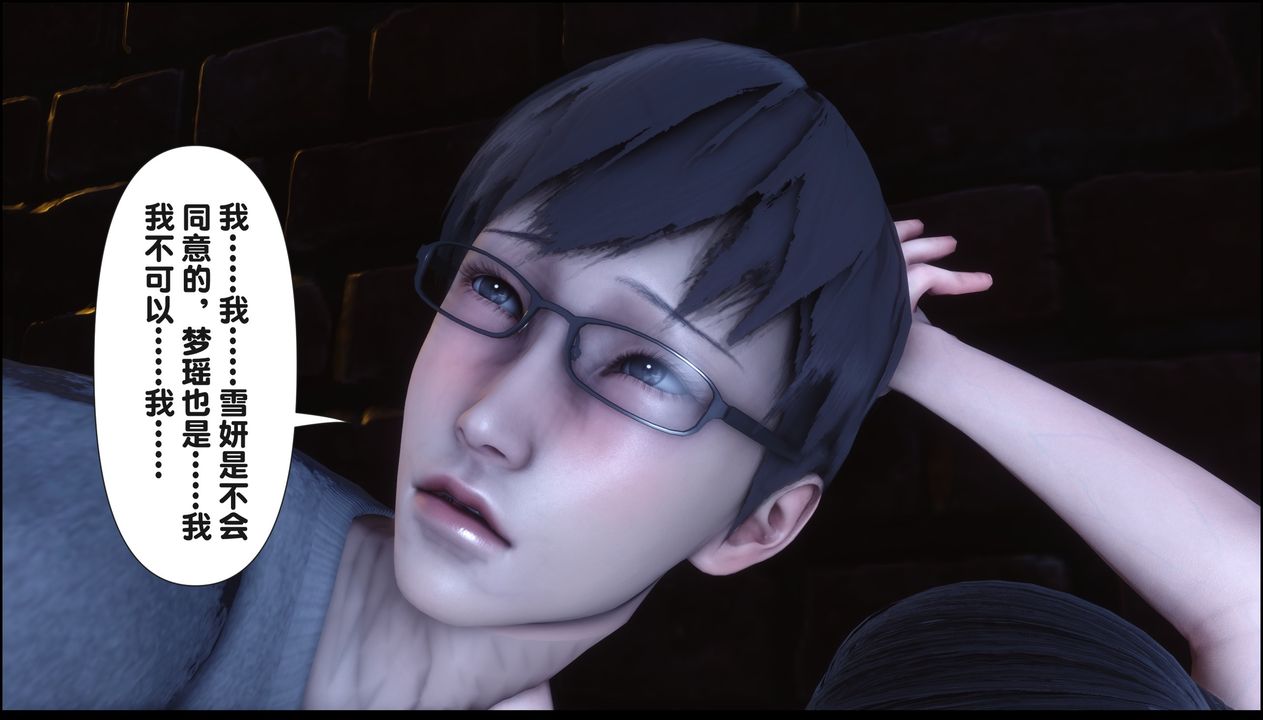 [3D]淫欲全傢第20話