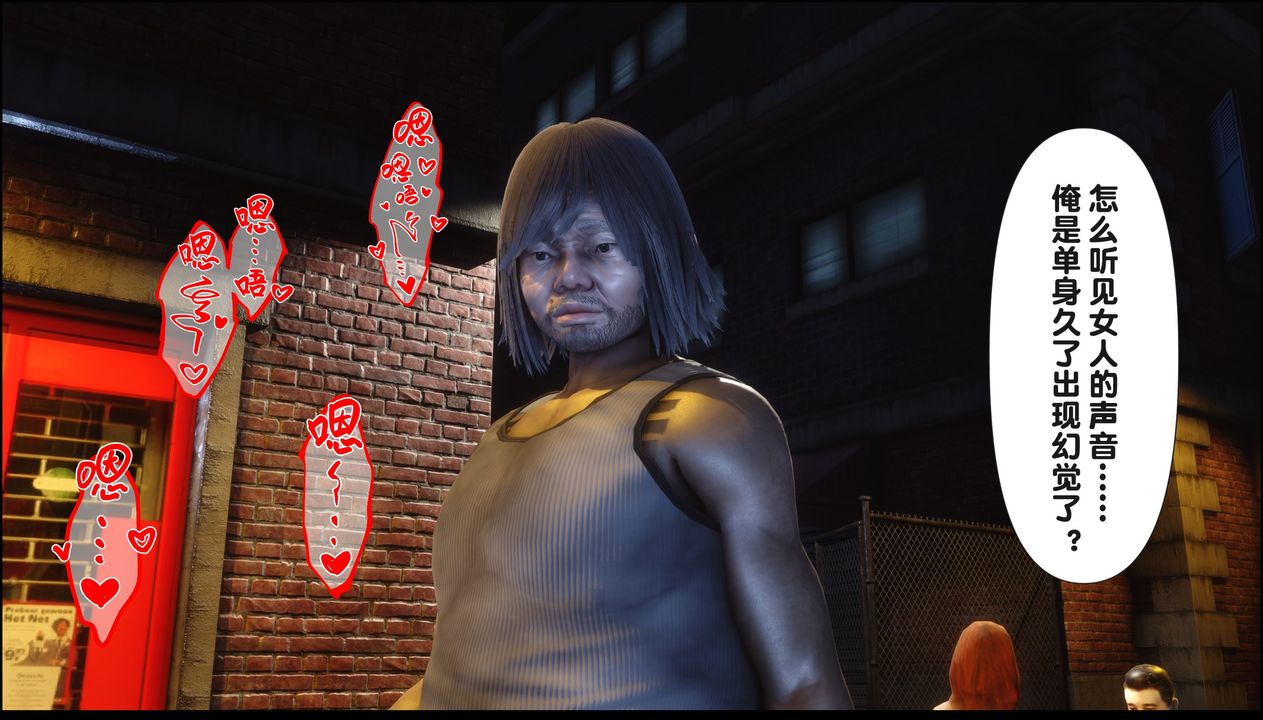 [3D]淫欲全傢第20話